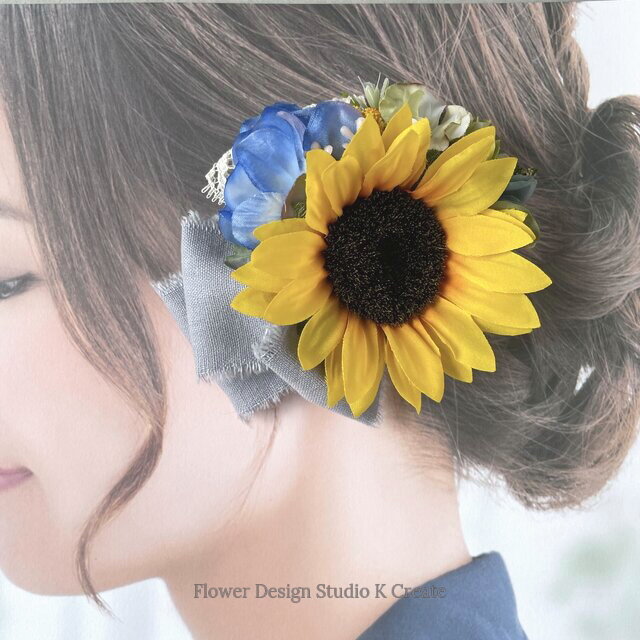 向日葵と水色のお花のヘアクリップ ナチュラル リボン 向日葵 おでかけ 浴衣 ブルー 髪飾り | iichi ハンドメイド・クラフト作品・手仕事品の通販 向日葵と水色のお花のヘアクリップ ナチュラル リボン 向日葵 おでかけ 浴衣 ブルー 髪飾り | iichi ハンドメイド・クラフト作品・手仕事品の通販
