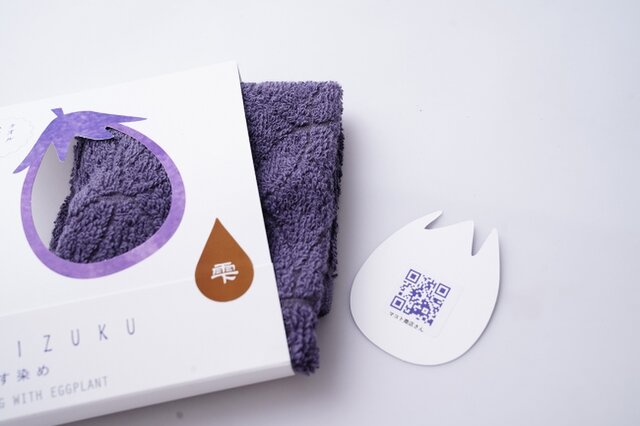 雫～SHIZUKU～】 きゃべつ染め タオルハンカチ | iichi 日々の