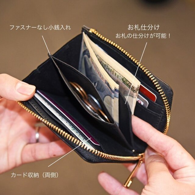 姫路産 馬革 コードバン ミニ財布 整理しやすい L字ファスナー