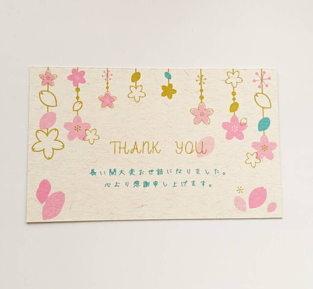 桜デザイン レトロ印刷のサンキューメッセージカード 5枚組 Iichi ハンドメイド クラフト作品 手仕事品の通販