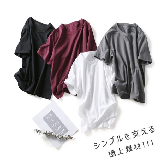 探し続けてきた！自慢であるコットン生地 ひんやり涼しい 半袖Tシャツ