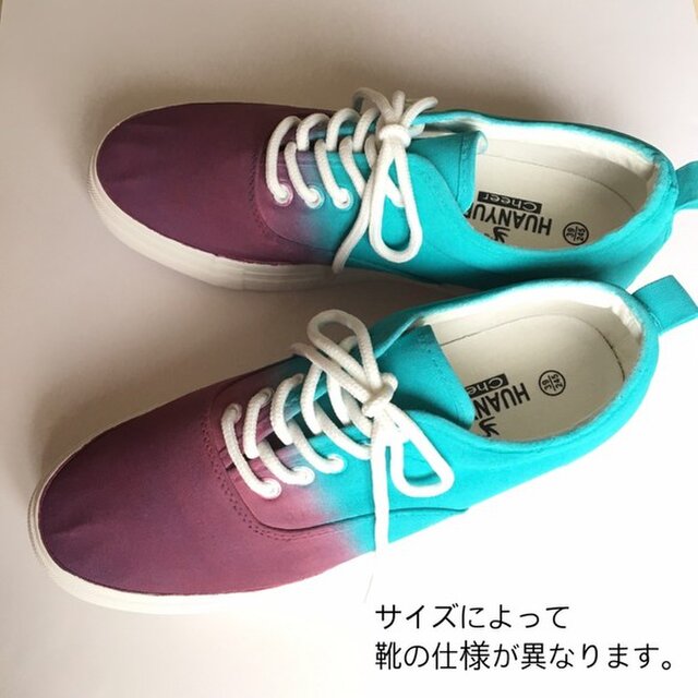 Mar jeneal 三世」 バイカラー 【スニーカー】水色×紫 （受注制作