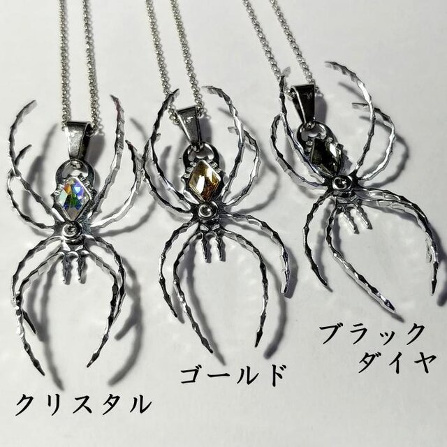 片耳用*【蜘蛛ピアス・イヤリング】ゴールドver / リアルに足が動く