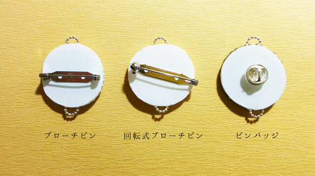 ビンテージブローチセット40個以上 レア・美品】ブローチ 7点セット まとめ売り ヴィンテージ レトロ