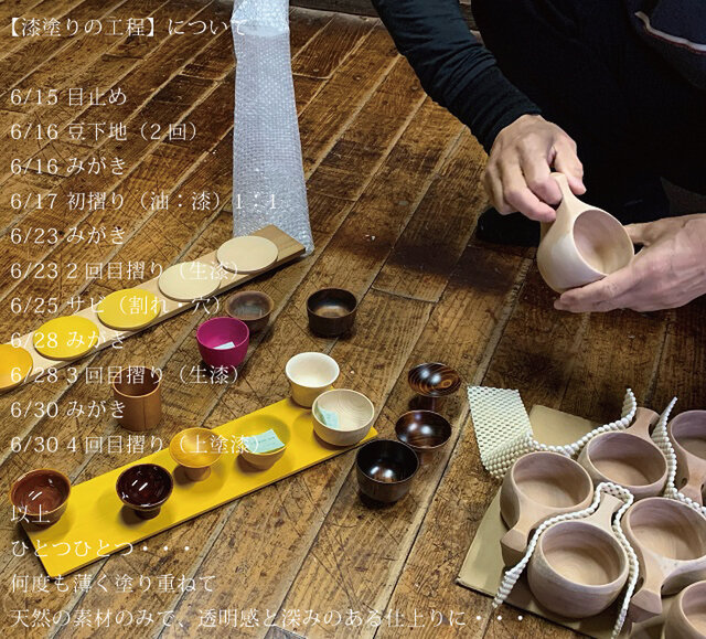 桜材のククサ内面【伝統工芸士の漆塗り】マグカップ 送料無料1