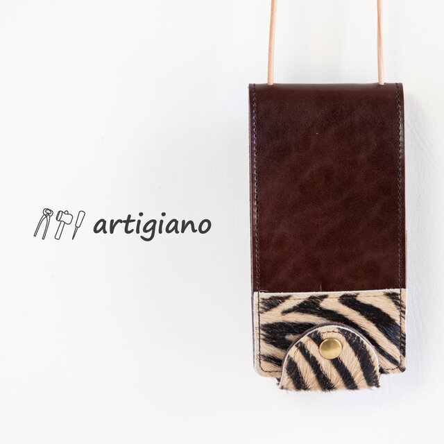 本革スマホショルダー ブラウン×ゼブラ スマホケース iPhone16 iPhone15 ヌメ革 apo-22hh