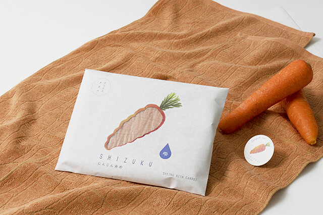 雫～SHIZUKU～】 にんじん染め フェイスタオル | iichi 日々の暮らしを