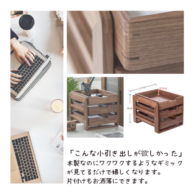 注目 ３BOYS 小物木工品６点セット 家具 - anainteriors.ae