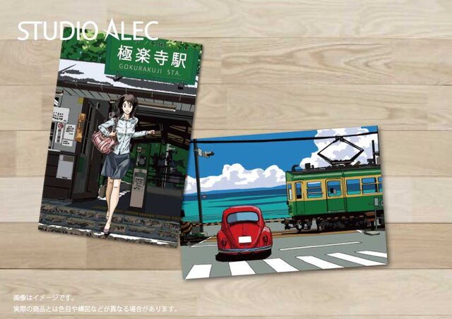 湘南イラスト ポストカード 2枚セット（E） | iichi 日々の暮らしを