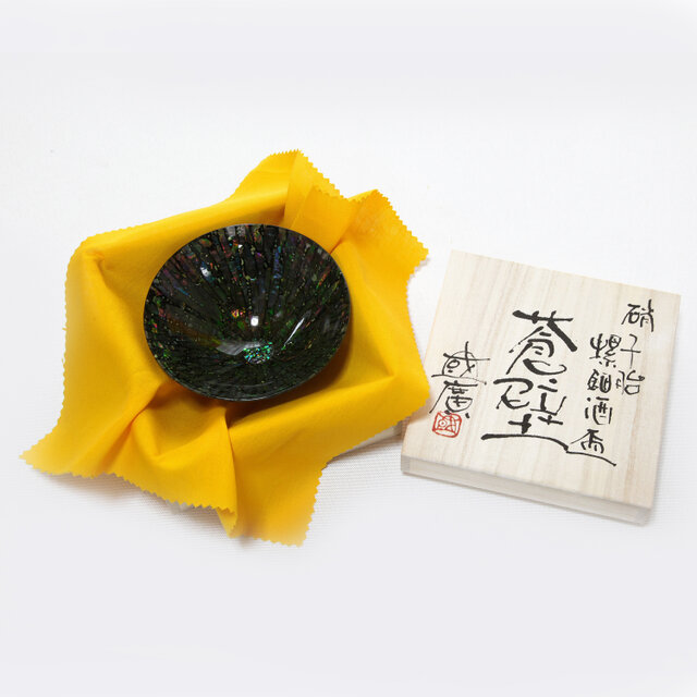 硝子胎螺鈿酒盃【蒼壁】 | iichi 日々の暮らしを心地よくする