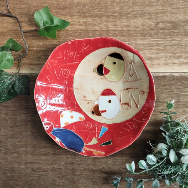 【レッド釉】明るく、楽しく、美味しく！ 中皿１　2021