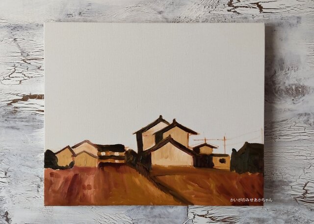 絵画「稲刈り後の田園風景」F8・油彩画・裏紐付き・原画