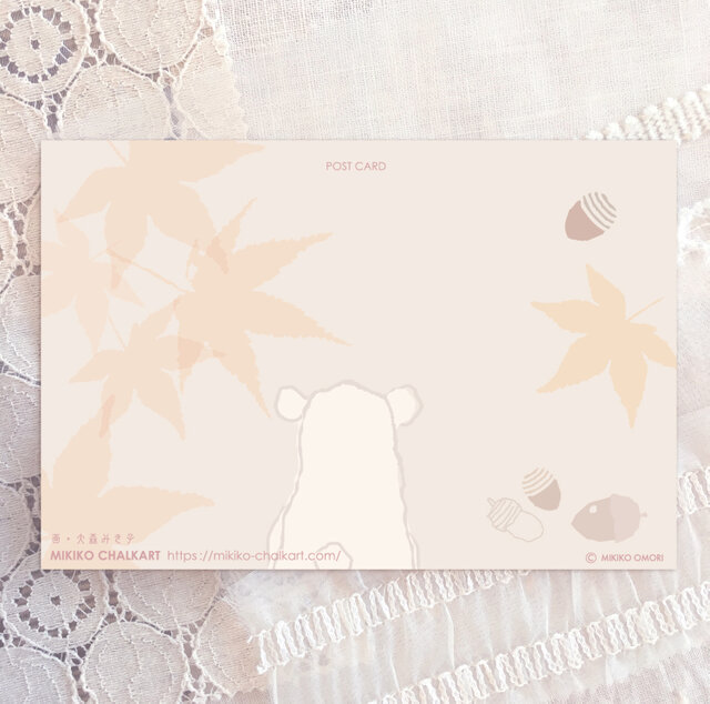 どんぐりさんと楓色 ポストカード 3枚セット | iichi 日々の暮らしを