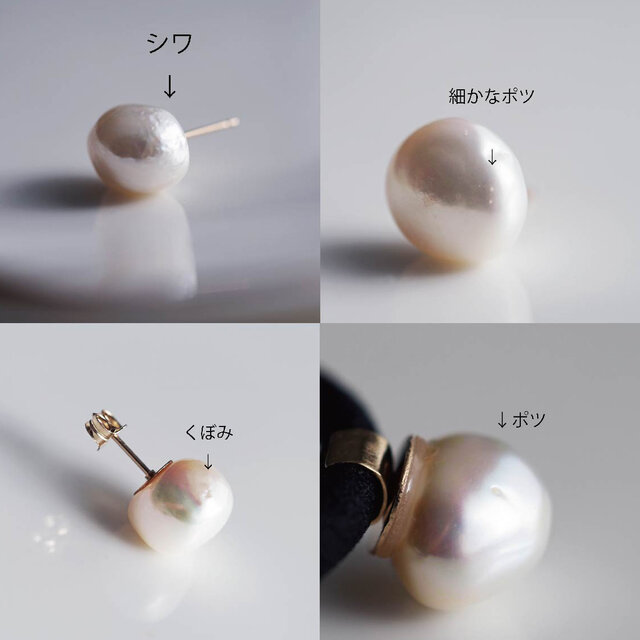 591大粒バロックパール スタッドピアス13mmサージカルステンレス