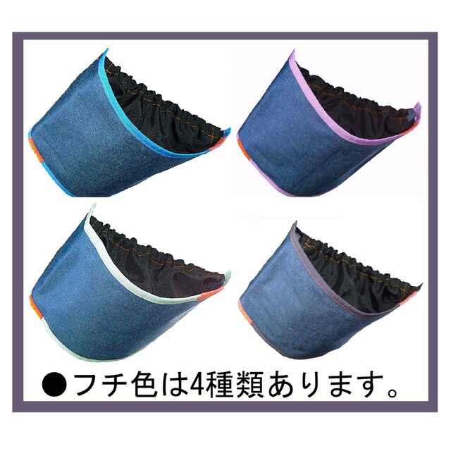 自動車のサンバイザーバッグ バイザーギアー紺色 化繊デニム製 | iichi