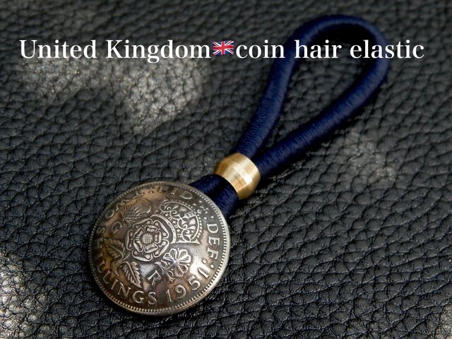ヘアゴム　イギリス　2シリング硬貨　コンチョ（薔薇、王冠等） - 3