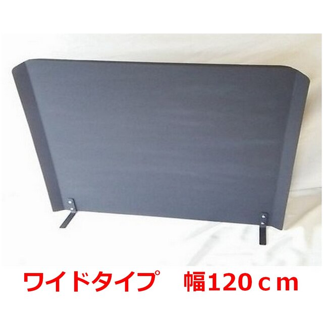 薪ストーブ　遮熱板　火災予防　折り畳み式　ヒートシールド 薪ストーブ 遮熱板 ウォールヒートシールド yumi's ヒートシールド