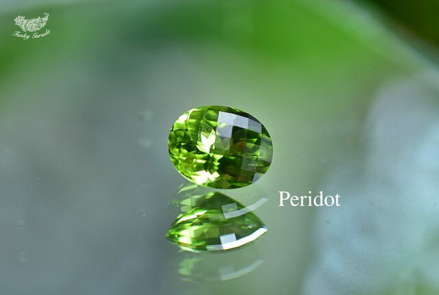 煌びやかな萌黄色☆ファセットカット ペリドット ルース peri008