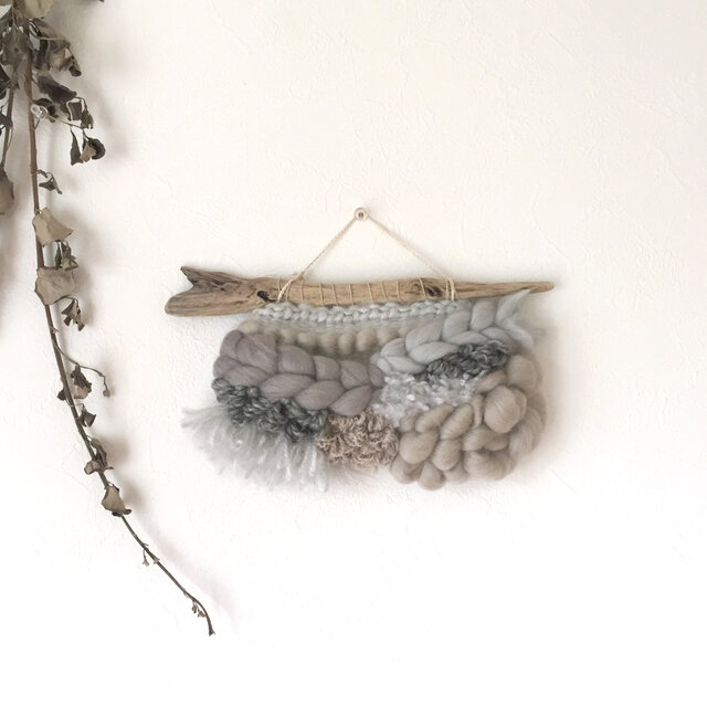 【一点もの】流木 ウィービングタペストリー 『GREY』