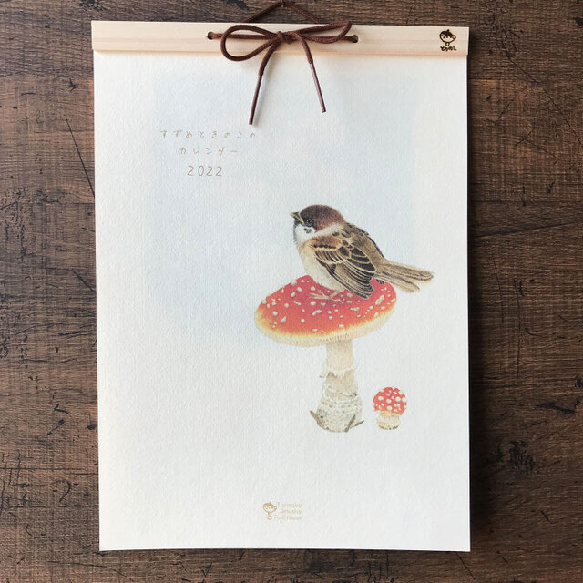 2022 すずめときのこのカレンダー
