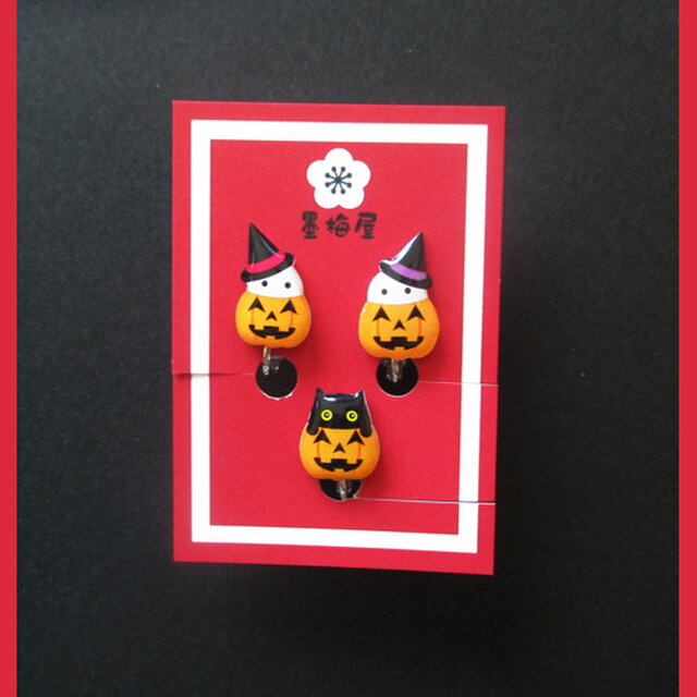 ハロウィンイヤリングひょっこり3個セットの画像1枚目