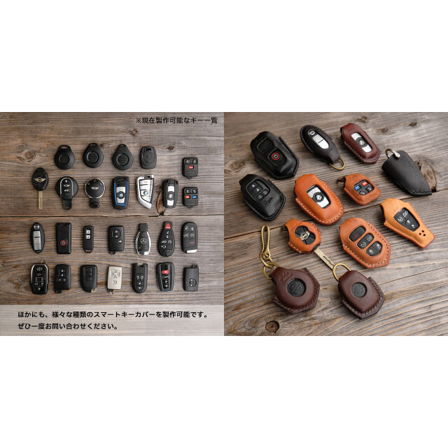 トヨタスマートキー製作