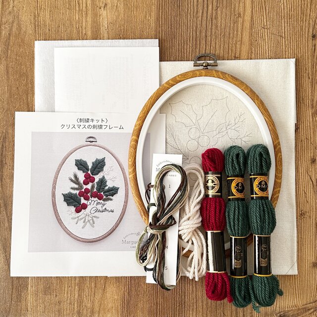 刺繍キット】クリスマスの刺繍フレーム | iichi 日々の暮らしを