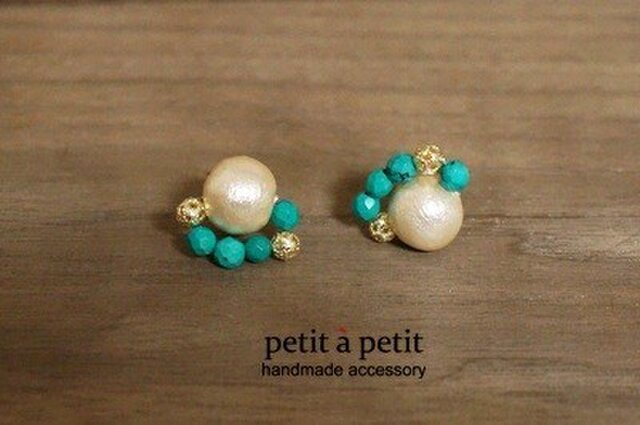 #Cottonpearl bijou ターコイズ#hp148の画像1枚目