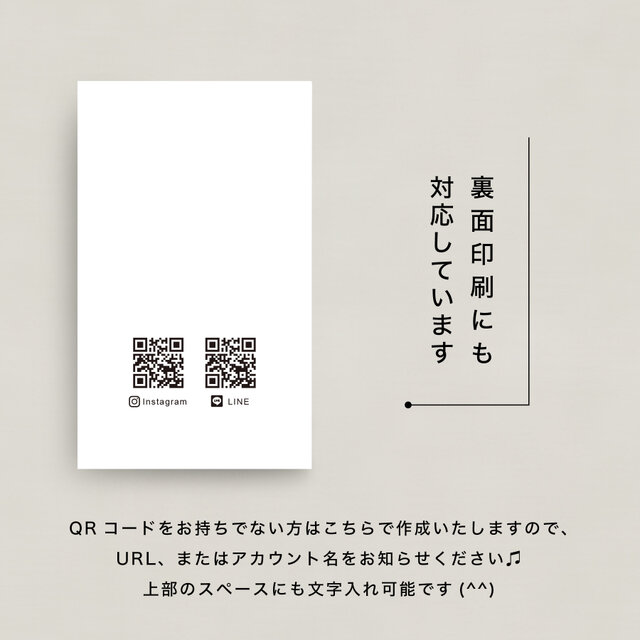ラインデザイン 名刺・ショップカード作成 100枚セット【meishi001】