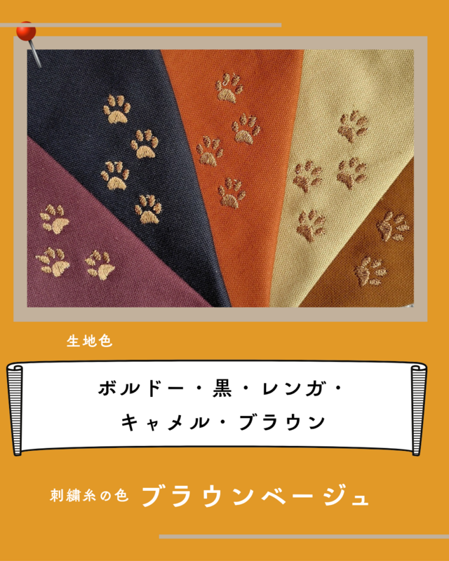 ≪予約販売≫帆布 キャメル オーガナイザー ナースポシェットワーク