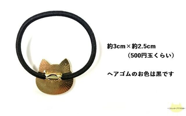 青い蝶が舞うネコのヘアゴム(ブルーVer) | iichi 日々の暮らしを