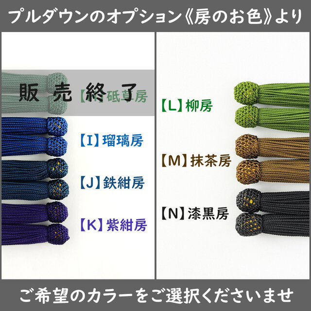 男性用/主玉12mm】選べる房の色*極みシンプル水晶の数珠・略式 男性用/主玉12mm】選べる房の色*極みシンプル水晶の数珠・略式