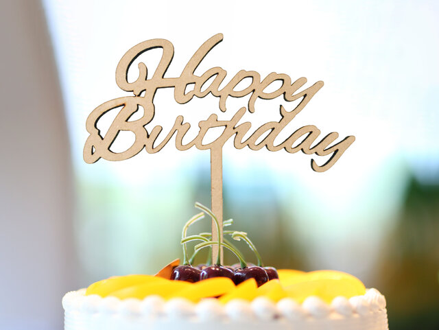 Happy Birthday ケーキトッパー | iichi 日々の暮らしを心地よくする