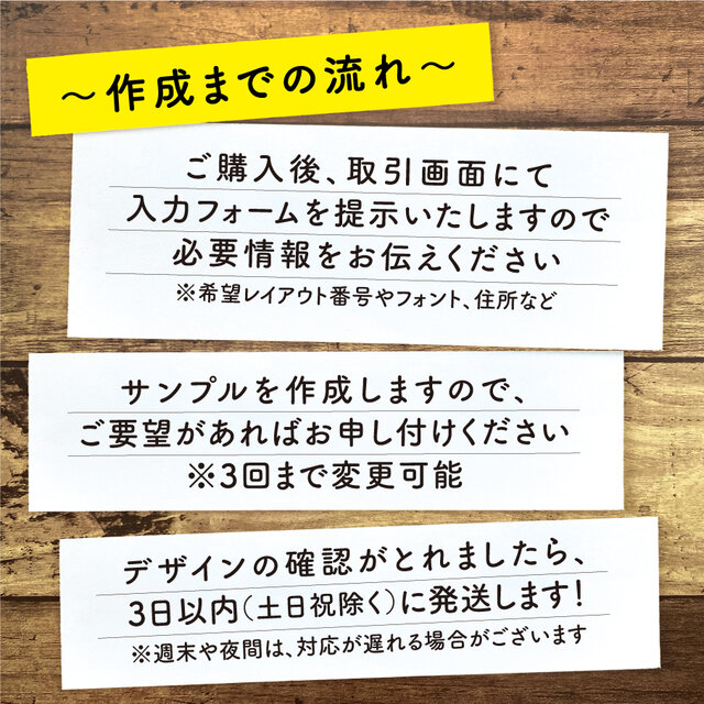 1秒で乾く！】 住所スタンプ 住所印 はんこ ゴム印 領収書 納品書 宛名