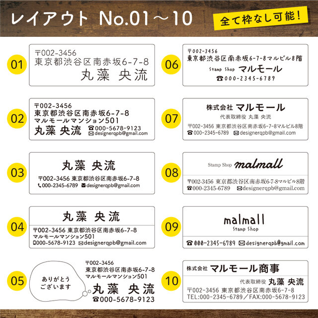 1秒で乾く！】 住所スタンプ 住所印 はんこ ゴム印 領収書 納品書 宛名 年賀状 | iichi 日々の暮らしを心地よくするハンドメイドやアンティーク のマーケットプレイス