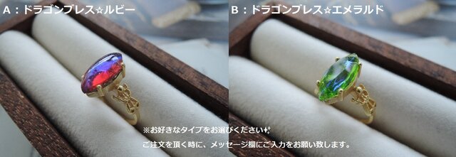 レミース　ヴィンテージ　カボション　リングパーツ　ドラゴンズブレス ヴィンテージカボション : ビーズママ: レジンクラフト デコレジーナ