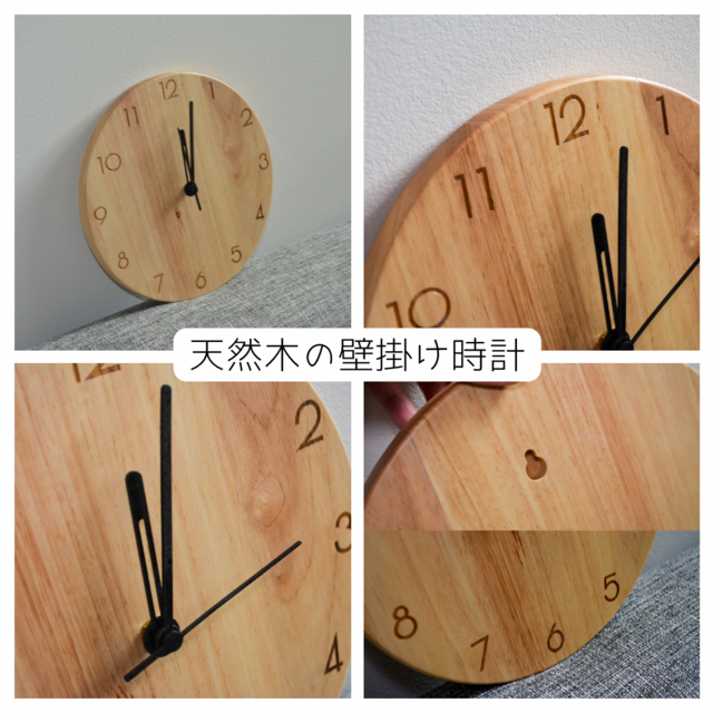 即日発送します KATOMOKU 加藤木工 壁掛け時計 無垢材使用 