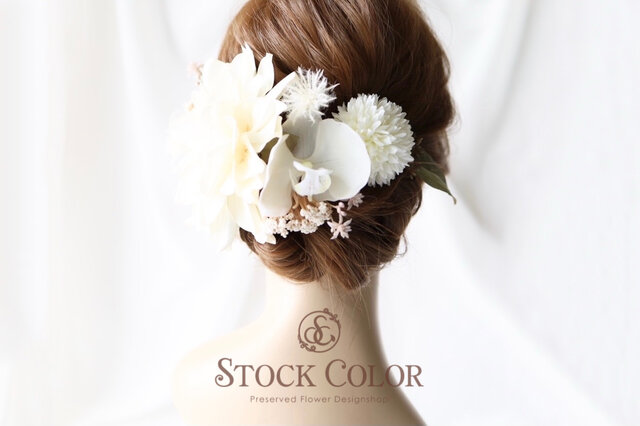 ダリアと胡蝶蘭のヘッドドレス ヘアアクセサリー(エクリュ