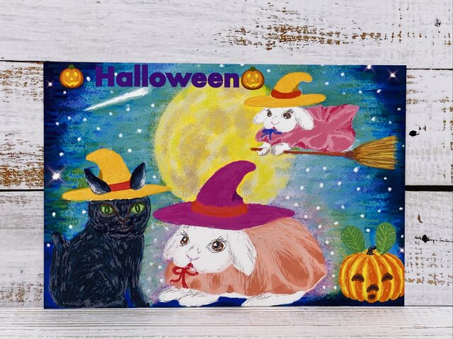 うさぎのハロウィンパーティ 同柄ポストカード3枚セット Iichi ハンドメイド クラフト作品 手仕事品の通販