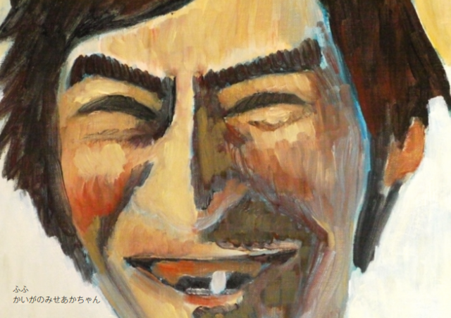 オーダー絵画・肖像画 | iichi 日々の暮らしを心地よくする