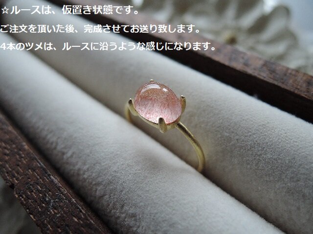 (1230)1点ものです!ロシア(カザフスタン)産 天然ストロベリークォーツ 8×6mmオーバルカボションSV925製ヘアライン | iichi ハンドメイド・クラフト作品・手仕事品の通販