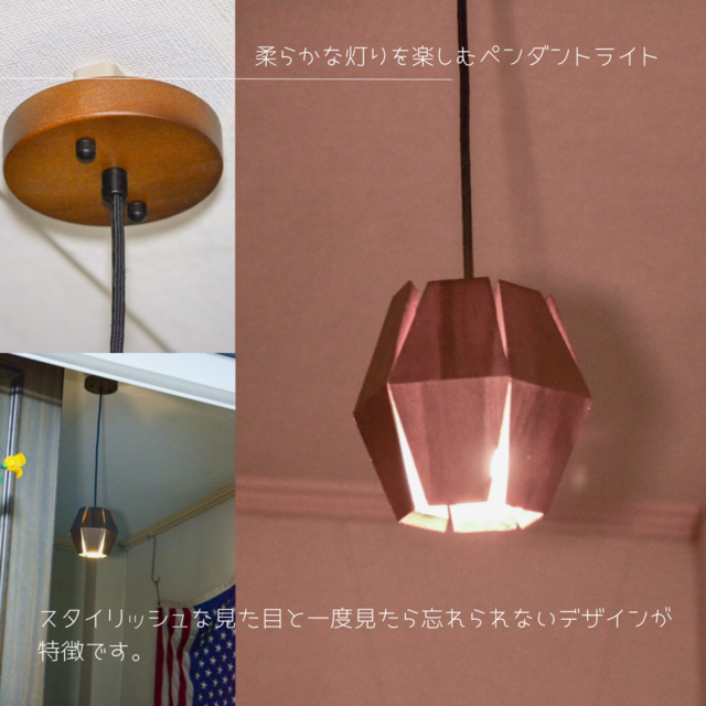 天然無垢材 ペンダントライト 無垢材 耳つき 天然板(中) M ペンダント