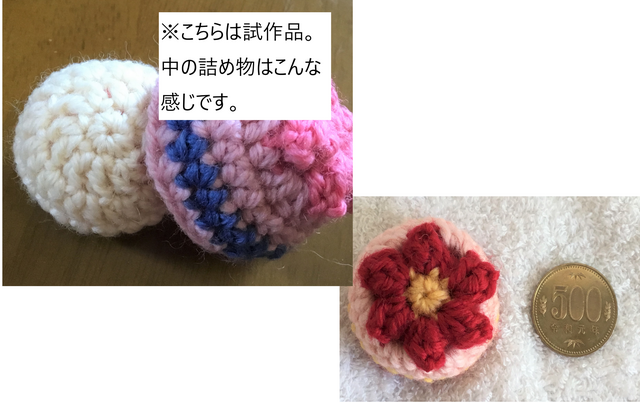 オピちゃんのピンクッション　アンティークレース 人気作家さまハンドメイド アンティークレース ピンクッション⑧