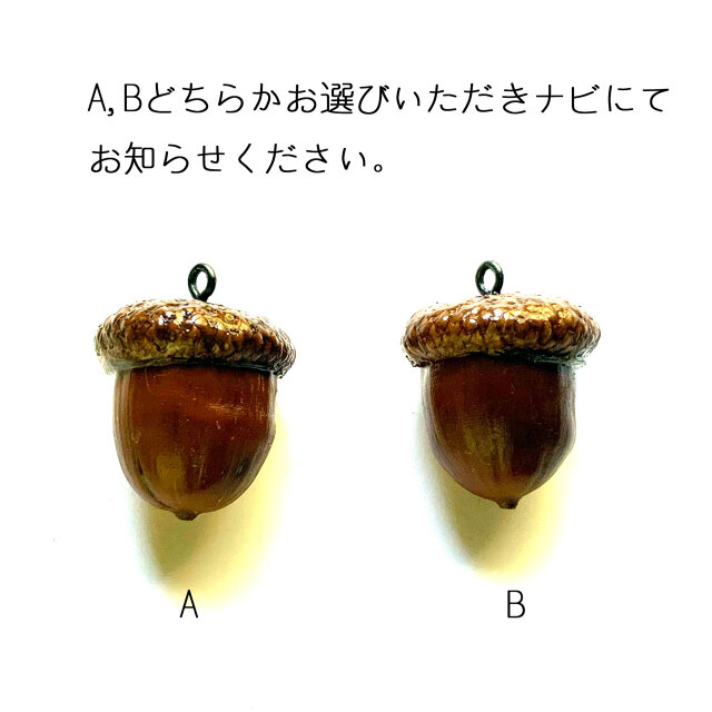 どんぐりの王様♪レッドオークのペンダント XL | iichi 日々の暮らしを