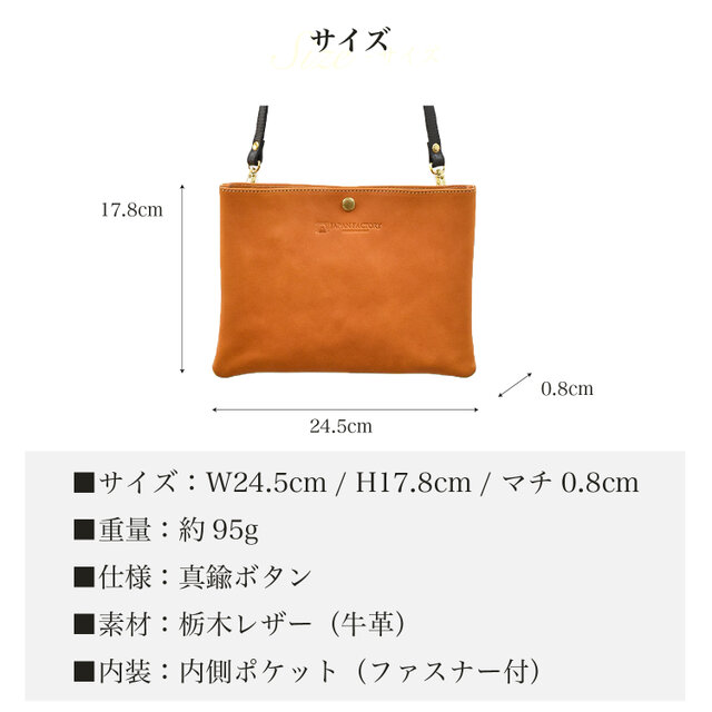 栃木レザー 2Way ミニサコッシュ サコッシュ ショルダーバッグ