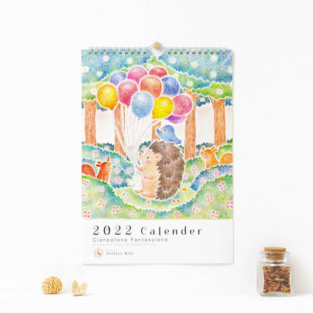 絵本のかけら。2022年 壁掛け A4 ハンガー カレンダー "ファンタジー・ランド" CAA4T22-1の画像1枚目