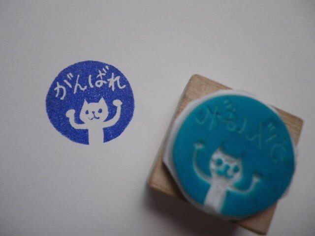 【訳ありsale】消しゴムはんこ★お買い物(ねこ) 訳ありsale】消しゴムはんこ☆お買い物(ねこ) 訳ありsale