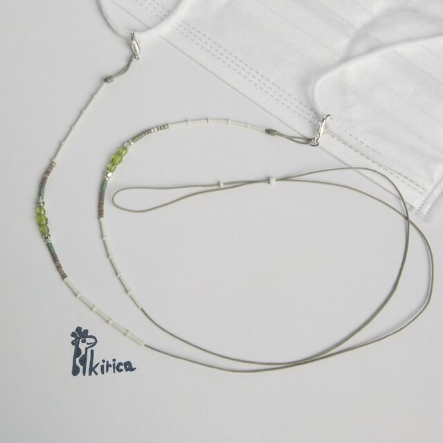 3way！チェコとデリカの華奢な眼鏡・マスクホルダー、チョーカー（#946, 947）