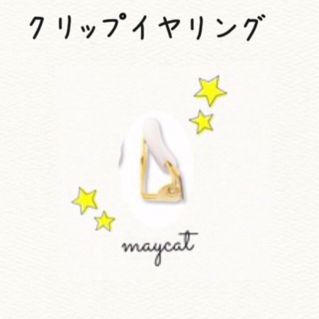 くしゅくしゅメタル gold &silve*・゜ﾟ・*:.｡..maycat