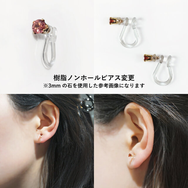 スペサルタイトガーネットの3mmスタッドピアス ～Anatolia | iichi